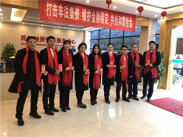 2018年人和實(shí)業(yè)集團(tuán)開(kāi)工大吉！ 