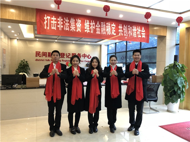 2018年人和實(shí)業(yè)集團(tuán)開(kāi)工大吉！ 