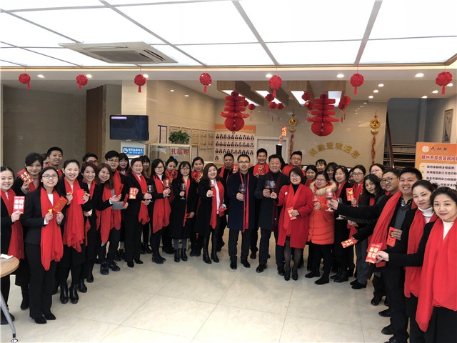 2018年人和實(shí)業(yè)集團(tuán)開(kāi)工大吉！ 