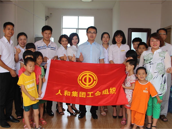 人和集團(tuán)“讓愛心傳遞文明，讓奉獻(xiàn)精彩城市”公益活動(dòng)圓滿結(jié)束 